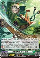カードを売る/ヴァンガード/プロモーションカード/PRカード（D