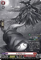 商品検索(並び順：発売日)/ カード通販 | トレコロ - トレカ