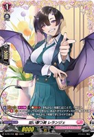 【ヴァンガード】PR◇狙い撃つ美 レランジェ