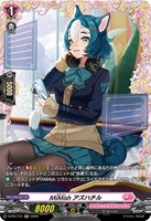 【ヴァンガード】PR◇MiMish アズハチル