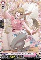 【ヴァンガード】PR◇ホップ&ステップ!フェネル