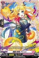 【ヴァンガード】PR◇燈霊の歌姫 アナイス