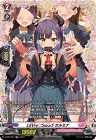 【ヴァンガード】PR◇LeVre SoeurS カルミナ