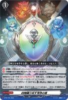 数量限定】ヴァンガード特価販売！: カードを買う/ カード