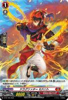 【ヴァンガード】ＰＲ◇ドラグリッター　ミドハト[ホロ仕様]