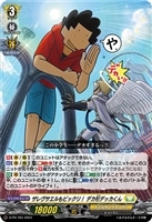 【ヴァンガード】PR◇ザレヴサエルもビックリ! デカ杉デッカくん