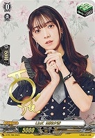 【ヴァンガード】PR◇LinK 西尾夕香