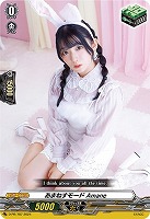 【ヴァンガード】PR◇あまねすモード Amane