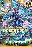【ヴァンガード】PR◇極彩の祖竜王 ファウナヘルディオ
