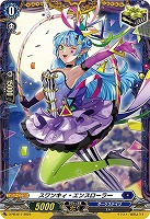 【ヴァンガード】PR◇スワンキィ・エンスローラー