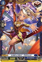 【ヴァンガード】PR◇シルキィスカイ・アクトレス