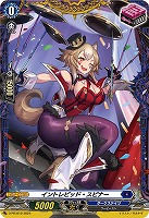 【ヴァンガード】PR◇イントレピッド・スピナー