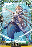 【ヴァンガード】PR◇戦場の歌姫 ドルセア