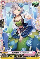 【ヴァンガード】PR◇清適の歌姫 ショルシーナ