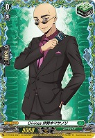 【ヴァンガード】PR◇Divinez 伊勢木マサノリ