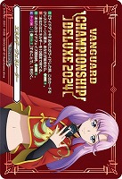 【ヴァンガード】PR◇エネルギージェネレーター
