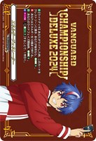 エネルギージェネレーター