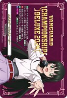 【傷あり】 明導ヒカリ エネルギージェネレーター エネルギージェネレーター(明導ヒカリ)【PR】{D-PR/1199