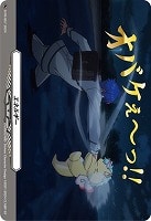 【ヴァンガード】PR◇エネルギー