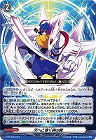【ヴァンガード】PR◇天へと導く絆の翼