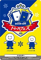 【ヴァンガード】PR◇エネルギー