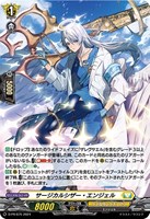 【ヴァンガード】ＰＲ◇サージカルシザー・エンジェル[ホロ仕様]