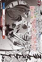 【ヴァンガード】PR◇スターダストブレード