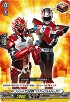 【ヴァンガード】PR◇”ブシロードTCG応援隊”エルブレイブ&キタキュウマン