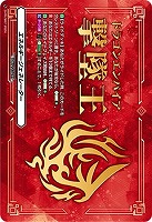 カードを買う/ヴァンガード/プロモーションカード/PRカード（D
