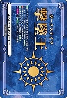 【ヴァンガード】PR◇エネルギージェネレーター(ダークステイツ撃墜王)