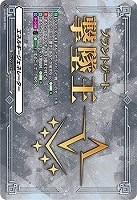 【ヴァンガード】PR◇エネルギージェネレーター(ブラントゲート撃墜王)