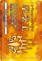 【ヴァンガード】PR◇エネルギージェネレーター(ケテルサンクチュアリ撃墜王)