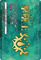 【ヴァンガード】PR◇エネルギージェネレーター(ストイケイア撃墜王)