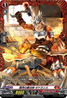 【ヴァンガード】PR◇期待の鍛冶師 ゼドランス
