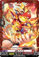 【ヴァンガード】PR◇幼竜 アンドラ