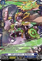 カードを売る/ヴァンガード/プロモーションカード/PRカード（D