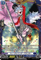【ヴァンガード】PR◇フィーチャリング・バランサー