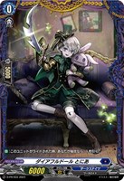 【ヴァンガード】PR◇ダイアフルドール とにあ