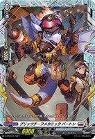 【ヴァンガード】PR◇ブリッツチーフメカニック バートン
