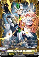 【ヴァンガード】PR◇ケアリング・セージ