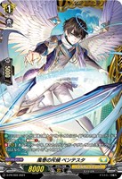 【ヴァンガード】PR◇風巻の斥候 ベンテスタ