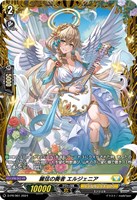 【ヴァンガード】PR◇麗弦の奏者 エルジェニア