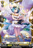 【ヴァンガード】PR◇愛琴の奏者 アドルファス