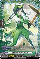 【ヴァンガード】PR◇鍛錬の日々 ラスカリア