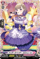 【ヴァンガード】PR◇ワンダーラベンダー ユルシュール