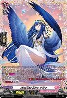 【ヴァンガード】PR◇Absolute Zero クラウ