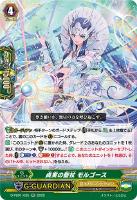 キズあり【ヴァンガード】RR◇貞実の聖杖 モルゴース