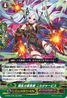 怪夢の大奇術 ダークロード・プリンセス【ヴァンガードトレカお
