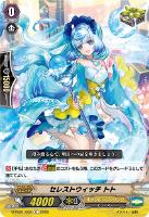 【ヴァンガード】C◇セレストウィッチ トト