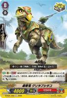 年末セール中❗超レア カードダス 乱歩劇場 No.1＝①